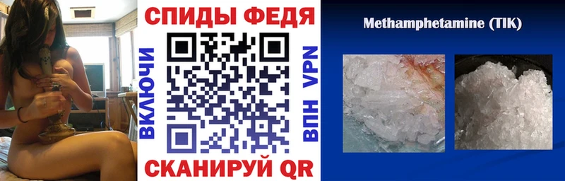 Амфетамин Premium  магазин продажи наркотиков  Оса 
