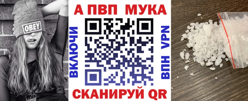 магазин продажи   Оса  А ПВП мука 