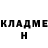 Кетамин VHQ Nadin Nad