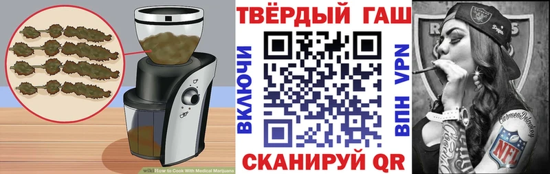Печенье с ТГК марихуана Оса