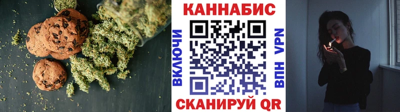 Еда ТГК марихуана Оса