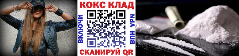 КОКАИН VHQ  магазин    Оса 