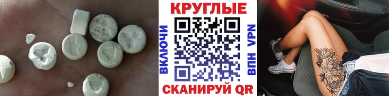 купить наркотик hydra как зайти ЭКСТАЗИ 280мг Оса