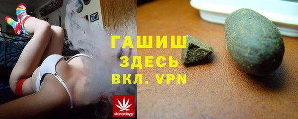 ALPHA-PVP Нефтегорск