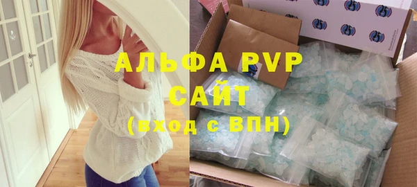 сатива Абдулино