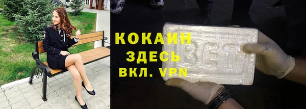 MESCALINE Абаза