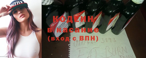 сатива Абдулино