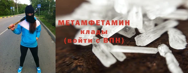 MESCALINE Абаза