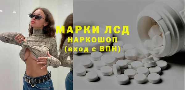 сатива Абдулино