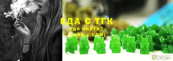мефедрон мука Нея