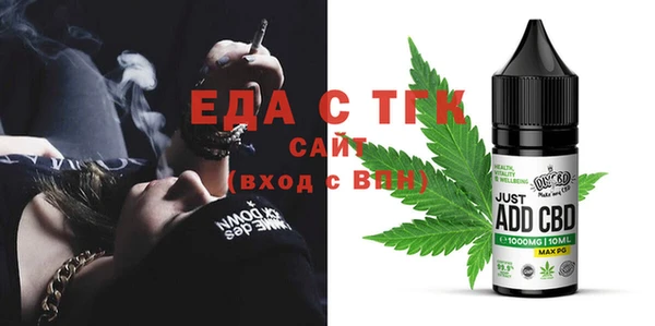 каннабис Абинск