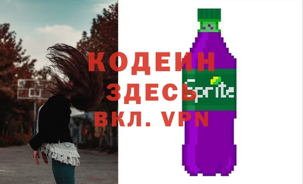 MESCALINE Абаза
