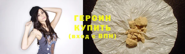 сатива Абдулино