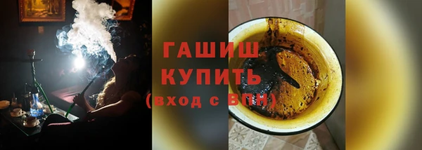 MESCALINE Абаза
