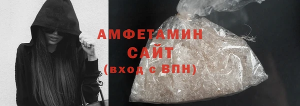 сатива Абдулино