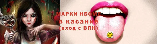 каннабис Абинск