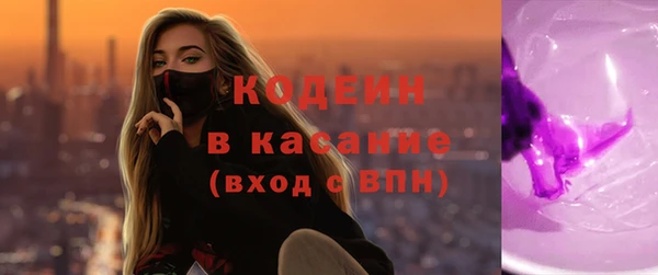 сатива Абдулино