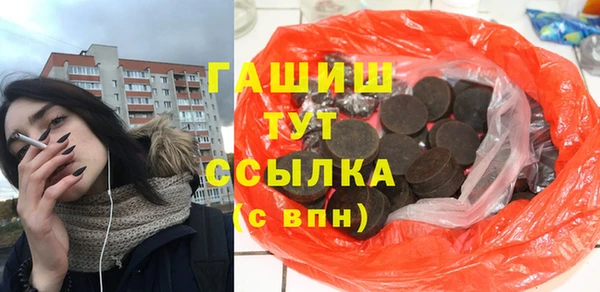 трава Алзамай