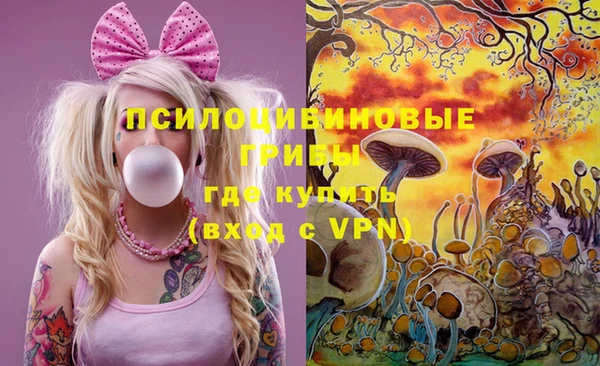 MESCALINE Абаза