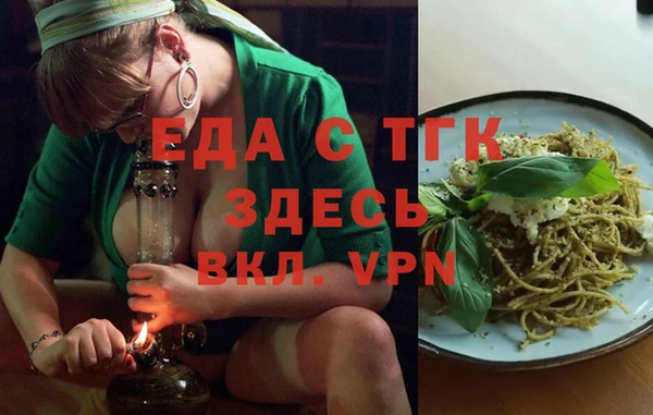 сатива Абдулино