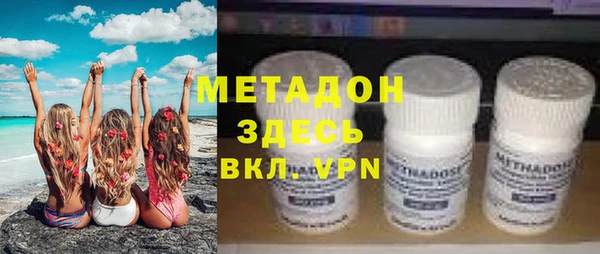 сатива Абдулино