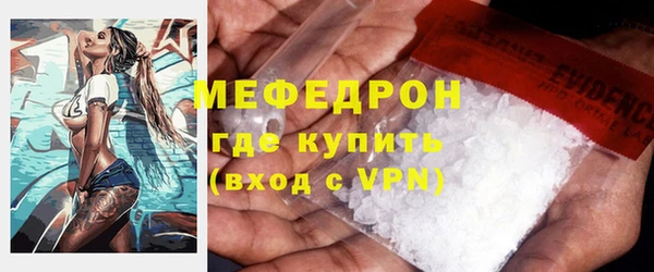 сатива Абдулино
