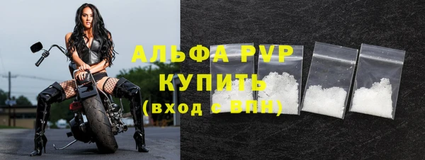 сатива Абдулино