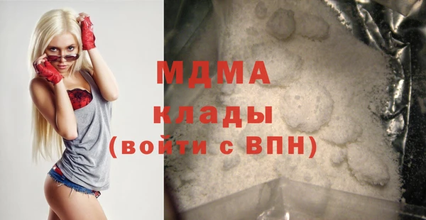 MESCALINE Абаза