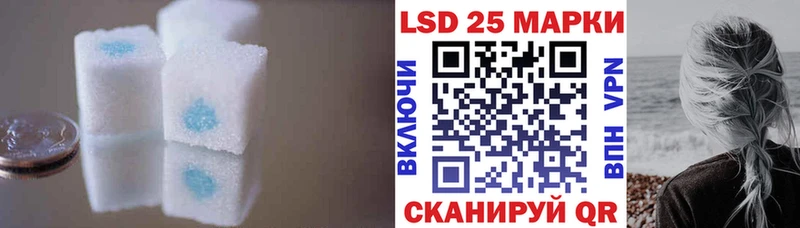 Лсд 25 экстази ecstasy  купить  цена  Оса 