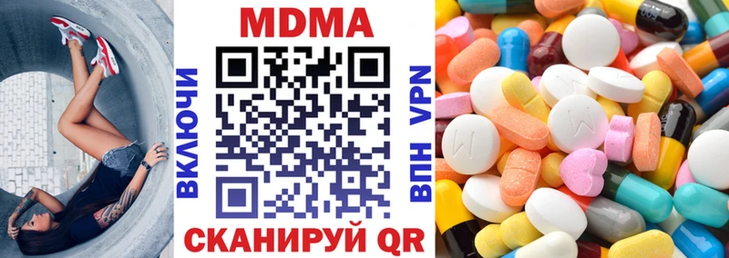 как найти наркотики  Оса  MDMA молли 