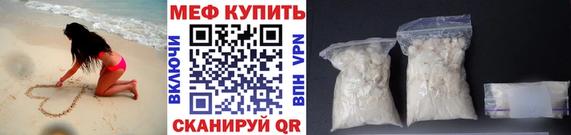ссылка на мегу маркетплейс  Оса  Меф мяу мяу  купить наркотик 