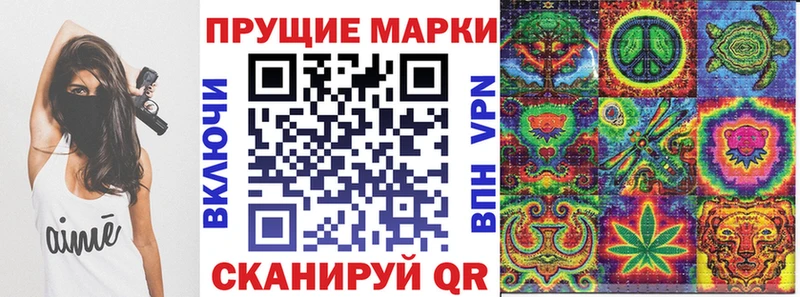 Наркотические марки 1500мкг  сколько стоит  Оса 