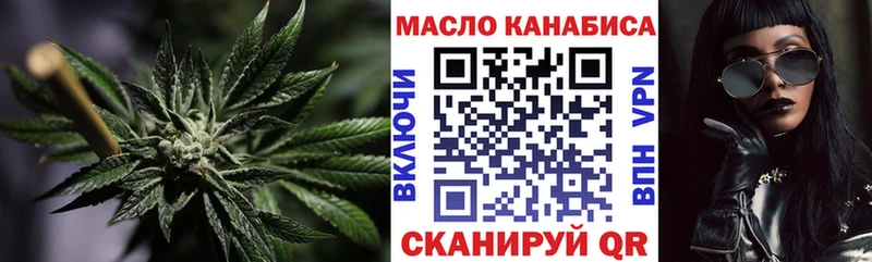 купить   Оса  Дистиллят ТГК концентрат 